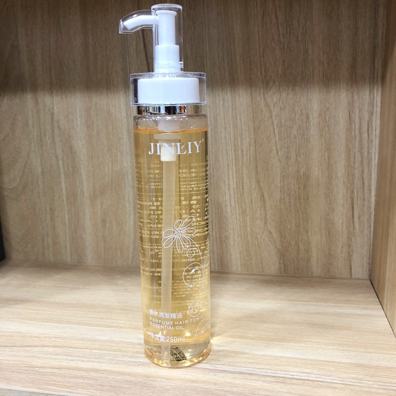 紫醉保湿护发精油金利源修复润发香水发尾油毛躁修护头发护理精油,淘宝优惠券,粉丝福利购,淘宝优惠卷