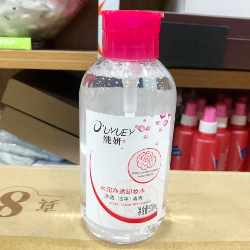 洋甘菊卸妆水310ML女保湿精华卸面部眼部唇部舒缓清洁净彻卸妆液,淘宝优惠券,粉丝福利购,淘宝优惠卷