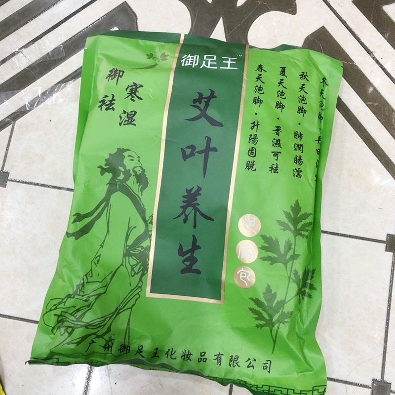 桑拿房泡足粉热老姜粉暖足排汗艾草湿足部浴足剂1大包内里100小包,淘宝优惠券,粉丝福利购,淘宝优惠卷