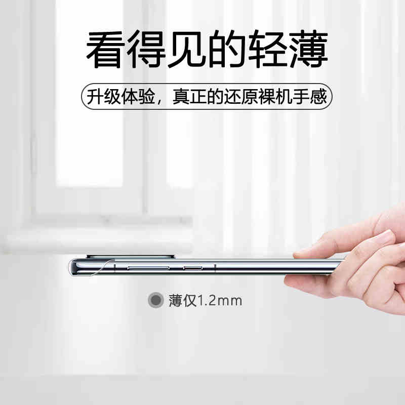 适用小米10S手机壳无边框防摔xiaomi11ultra保护套超薄10透明硬壳镜头全包新款抗刮花小米12/13Pro外套男女款-图1