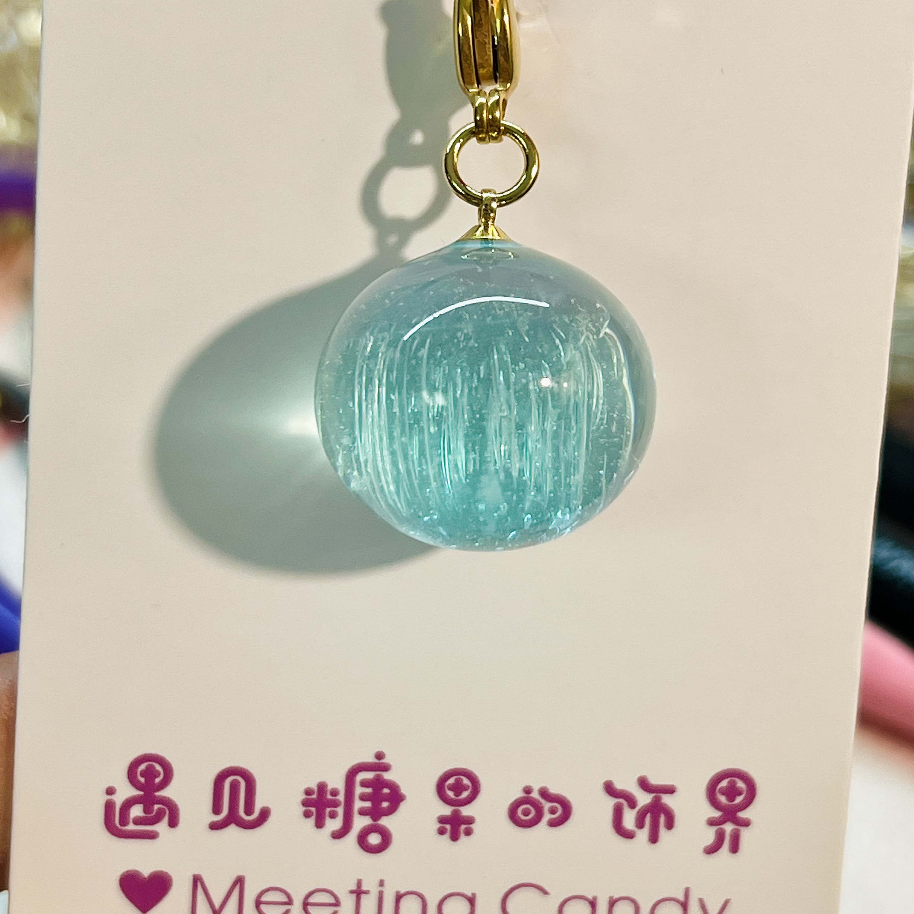 日本糖果屋同款手作糖球の中号圆球合集自选DIY拉链扣挂链包包挂,淘宝优惠券,粉丝福利购,淘宝优惠卷