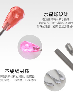纹绣水晶搅拌勺子搅拌棒针调色料盛取色料 易清洗 循环使用