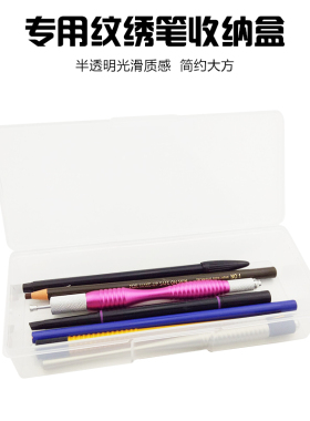 韩式半永久手工刀片用品纹绣笔
