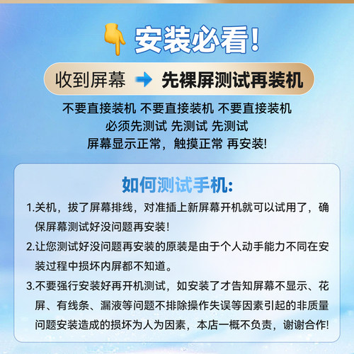 适用于原装荣耀8X屏幕8xmax总成JSN触摸液晶显示内外一体屏高清 - 图2