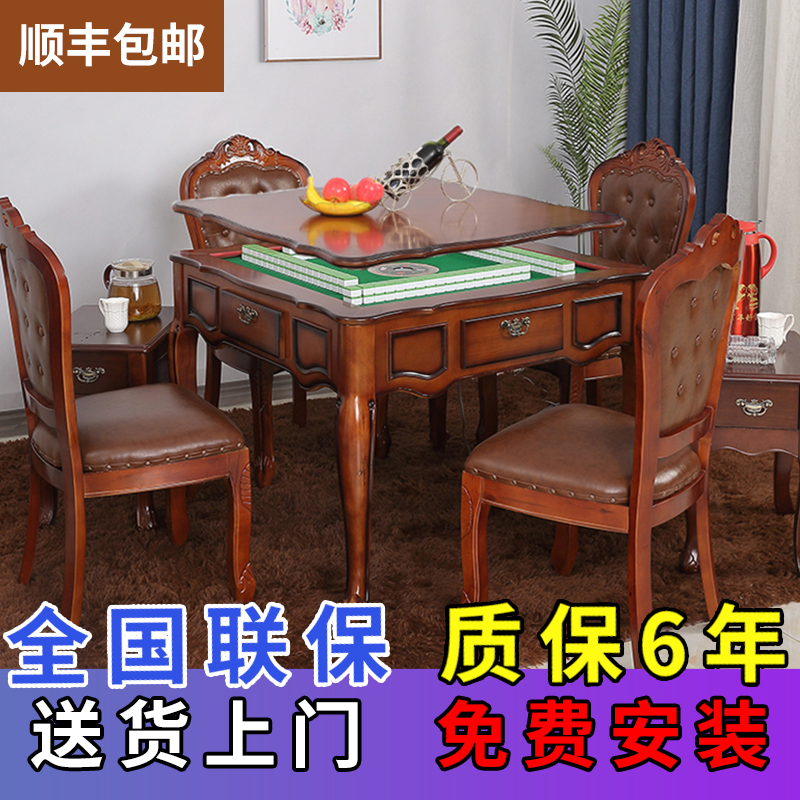 实木麻将机全自动餐桌两用欧式四口静音带椅子一体电动麻将桌家用 - 图0