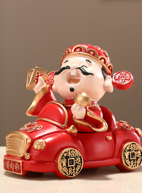 财神爷摆件钥匙收纳装饰摆件