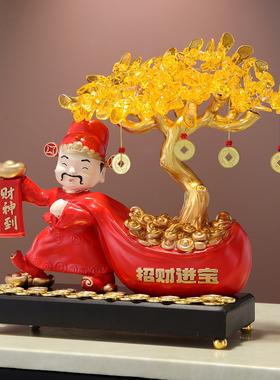 财神爷流沙画摆件招财开业礼物