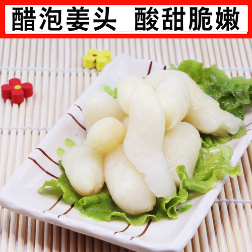 【安徽特产】铜陵生姜白姜新鲜嫩姜头仔姜芽农家腌制糖醋泡菜姜片 - 图2