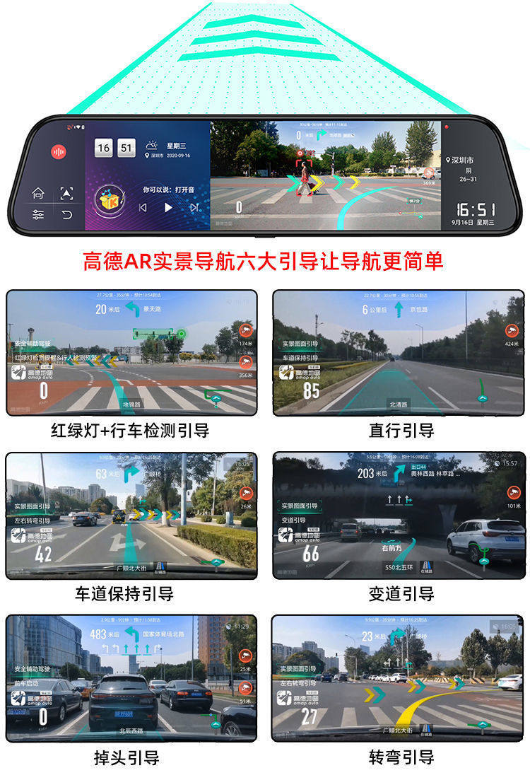 AR Navigation Driving Recorder HD Night Vision Electronic Dog