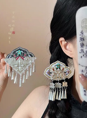 苗疆少女~新中式刺绣苗银流苏后压发夹女古风民族风侧边夹发饰品