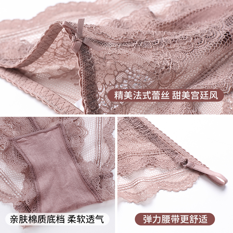 维多利亚多培尔内裤女士夏季薄款法式性感蕾丝纯欲透气低腰三角裤,淘宝优惠券,粉丝福利购,淘宝优惠卷