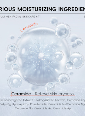 Men's Skincare 5-Piece Oil Control Set  男士护肤品5件套控油