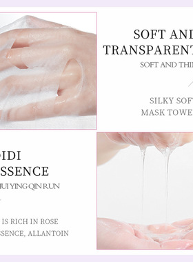 10 sheets Hydrating Facial Sheet Mask,10片水果保湿面膜