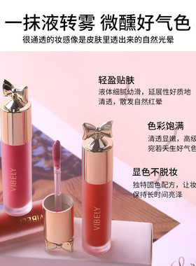 Cute Butterfly Liquid Blush  液体腮红