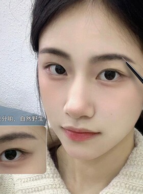 【买一送一】极细眉笔女防水防汗自然持久不晕染不脱色不脱妆棕色