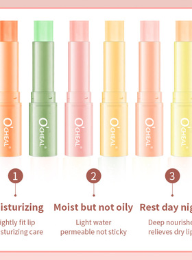 Honey Moisture Fruit Flavor Lip Balm 蜂蜜水果味润唇膏去死皮