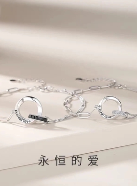 莫比乌斯双环男女情侣手链一对永恒的爱love手环简约小众情人礼物