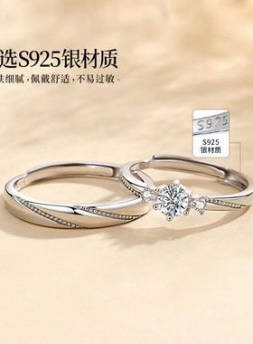 一见钟情戒指纯银情侣款男女一对不掉色ins结婚求婚对戒生日礼物