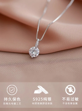 简约小巧吊坠单颗闪钻项链设计感小众锁骨链女2023年新款冷淡风潮