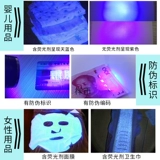 Оценка Purple Light Оценка табака и алкоголя Специальная идентификация Jadeite Photo