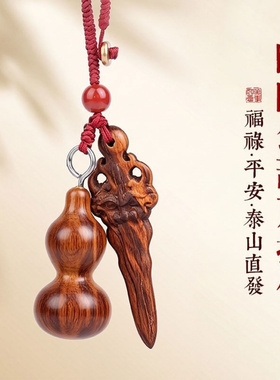 天然雷击桃木睚眦剑葫芦挂饰