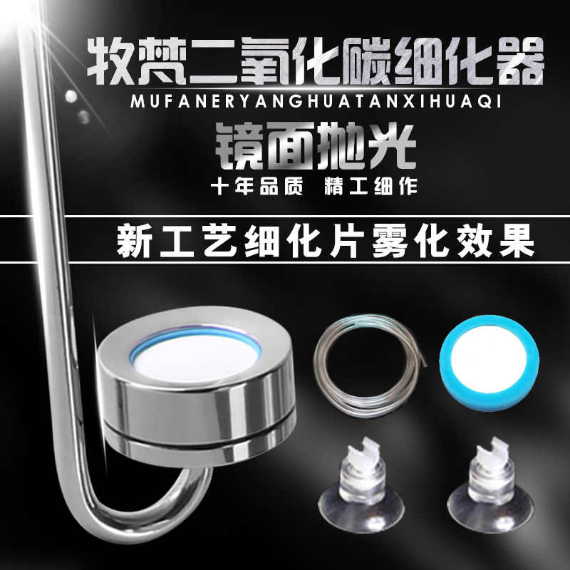 Co2扩散桶 新人首单立减十元 21年8月 淘宝海外 Co2扩散桶 新人首单立减十元 21年8月 淘宝海外