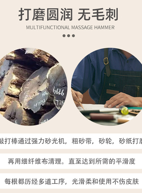 沉水乌木按摩锤肩颈敲打棒按摩锤