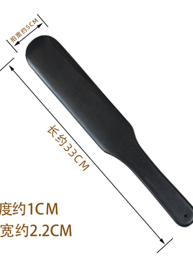 红木经络拍打按摩棒拍痧板拍打板
