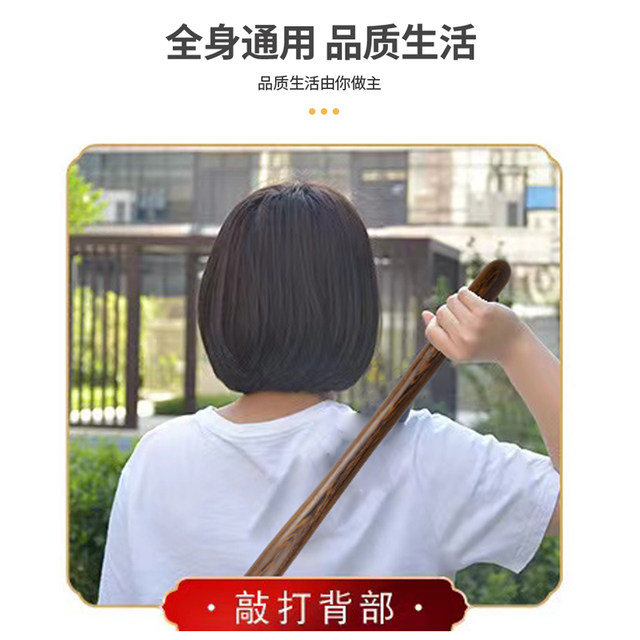 Wooden percussion massage stick handheld back percussion tool