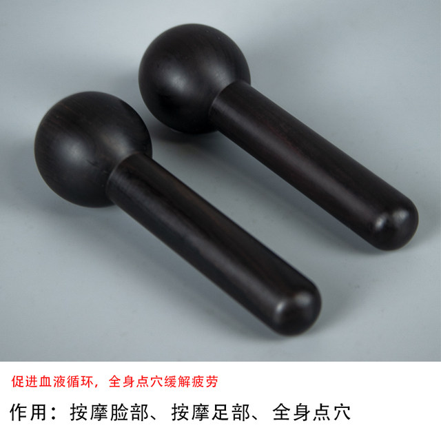 Purple sandalwood acupoint stick, facial tendon stick, foot massage