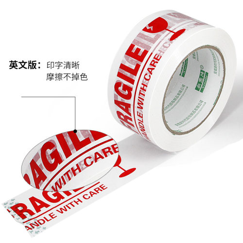 小心易碎白底红字厂家批发fragile中英文警示语封箱胶带快递胶带 - 图1