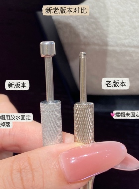 MEMO 升级版四爪耳钉抓取器内螺旋耳骨钉螺丝球辅助佩戴耳饰 M034