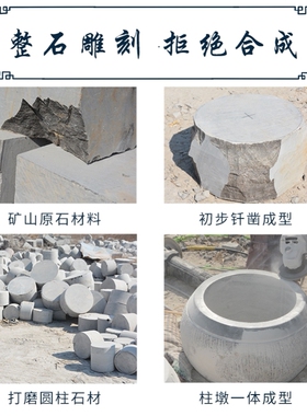 柱脚石青石底座柱基石空心柱墩石石墩子柱皮圆墩仿古柱脚石雕