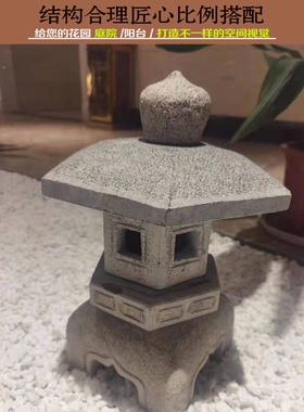日式石雕中式庭院摆件落地灯石灯笼花园仿古草坪酒店电石灯青石