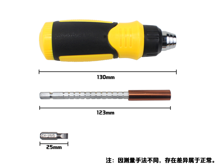 12合1家用一字十字梅花内六角棘轮可伸缩螺丝刀起子改锥批头套装