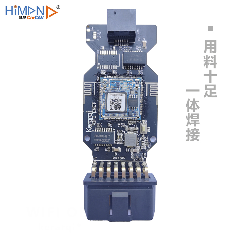 适用于wifi OBD刷隐藏诊断头设备ENET编程BM3发动机动力XPH-图0