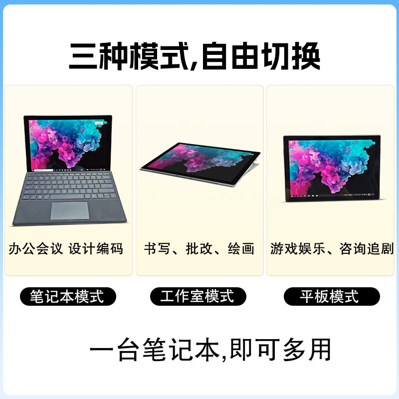 Microsoft/微软 surface pro 4567+89二合一笔记本window电脑Go23