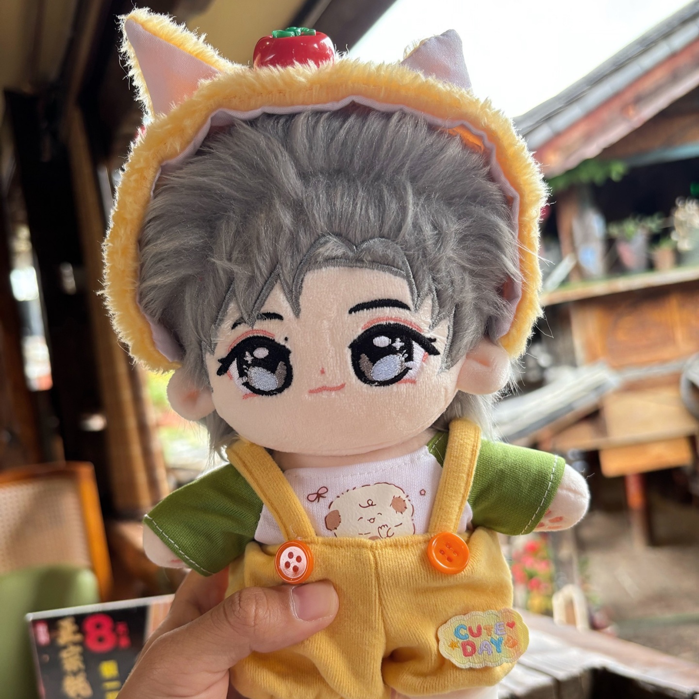 侯明昊棉花娃娃20cm高颜值明星周边正版公仔可换装玩偶礼物送朋友 - 图2