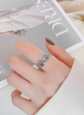 S925纯银道家九字真言戒指男生