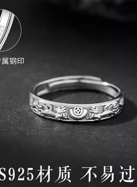 纯银祥云貔貅元宝钱币素圈戒指