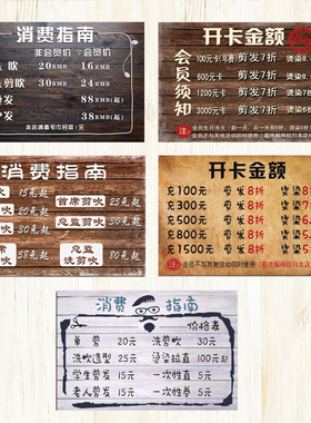 复古木质定制个性风指示创意装饰