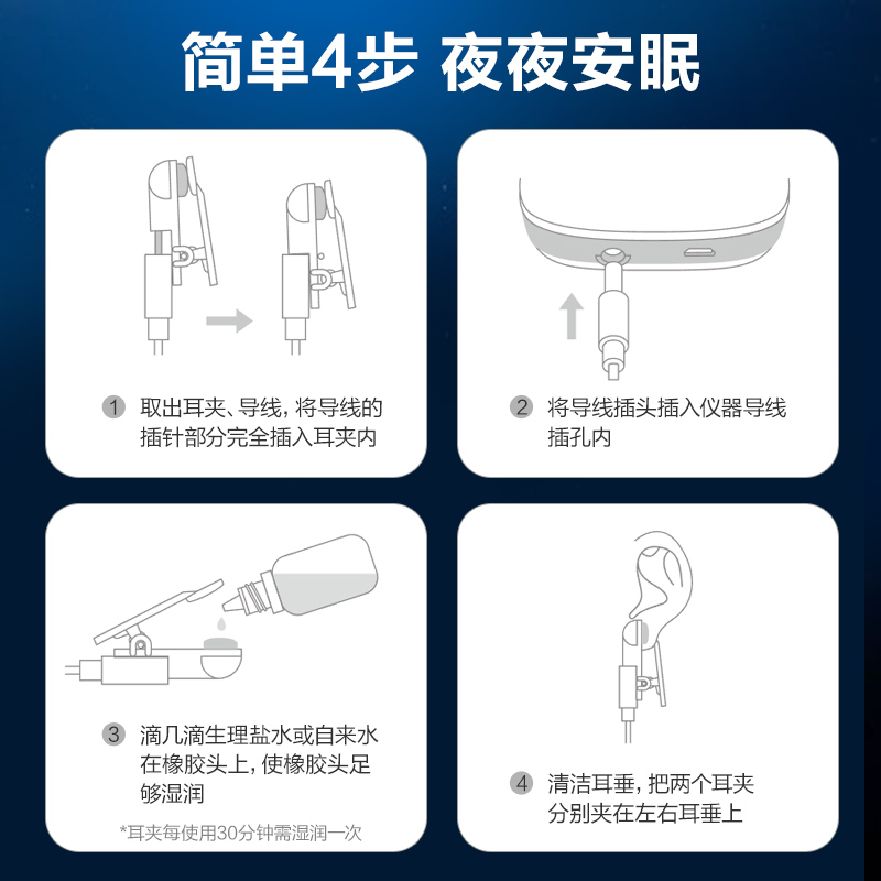 可孚智能睡眠仪助眠神器助眠仪ces 微电流刺激仪辅助改善失眠 - 图1