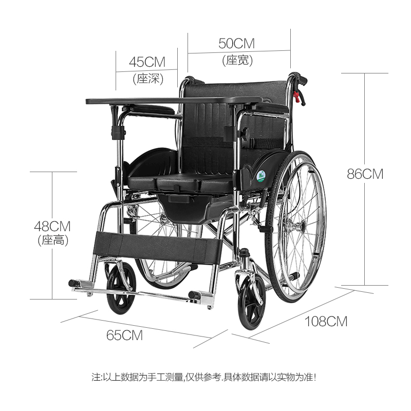 可孚轮椅带坐便器移动马桶老人专用老年人可洗澡推车餐桌折叠轻便