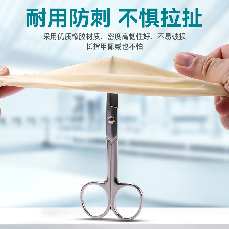 可孚医用一次性手套乳胶橡胶丁腈睛医疗防护检查手术家食品级专用,淘宝优惠券,粉丝福利购,淘宝优惠卷