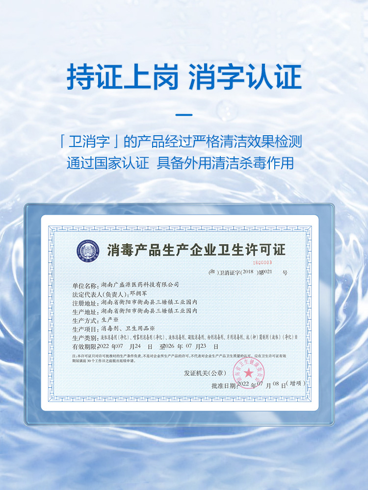 可孚酒精喷雾乙醇消毒液75消毒水衣物家用杀菌疫情专用除菌500ml - 图1