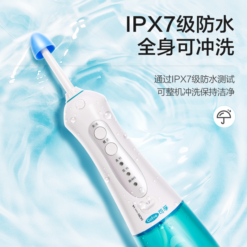 可孚医疗器械旗舰店电动洗鼻器家用鼻腔冲洗儿童大人鼻炎洗鼻子洗鼻壶冲鼻清洗器过敏1