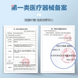 KFYG003】 KEFU Медицинский ремень поясной ремень пояса талия талия.