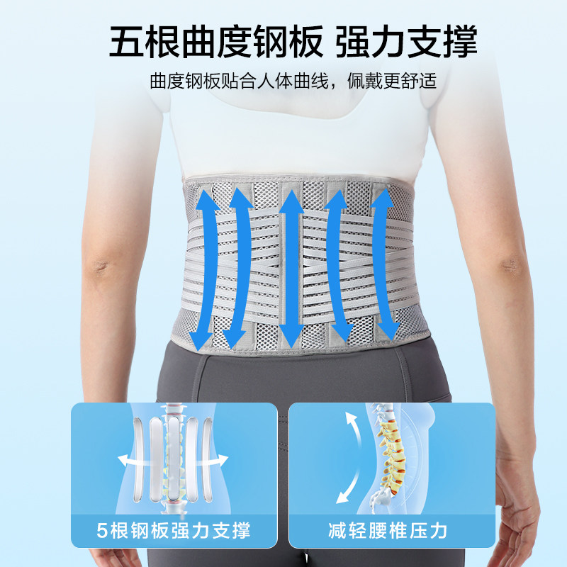  可孚医疗器械护具（器械）