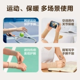 可孚 Напульсники для бадминтона, баскетбольная теннисная удерживающая тепло мышка для спортзала, фиксаторы в комплекте