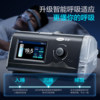 Corfu fully automatic anti-snoring ventilator